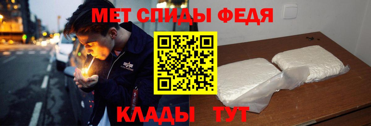Сорочинск  Amphetamine  Вход с VPN  Amphetamine  Амфетамин 98% 
