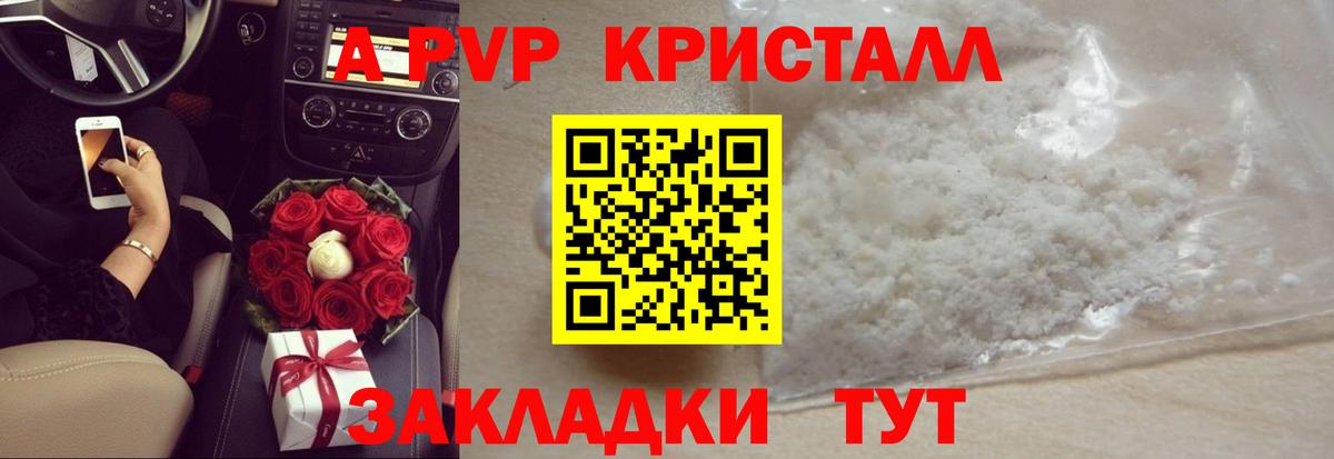 A PVP СК КРИС Сорочинск
