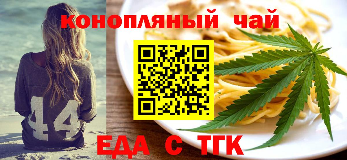 Canna-Cookies марихуана  Вход с VPN  Сорочинск 