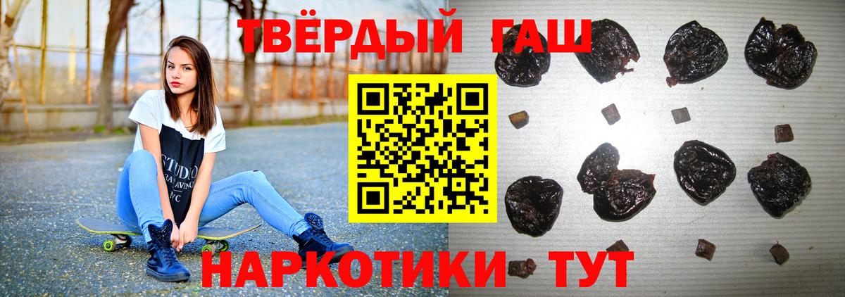 Гашиш Premium Сорочинск