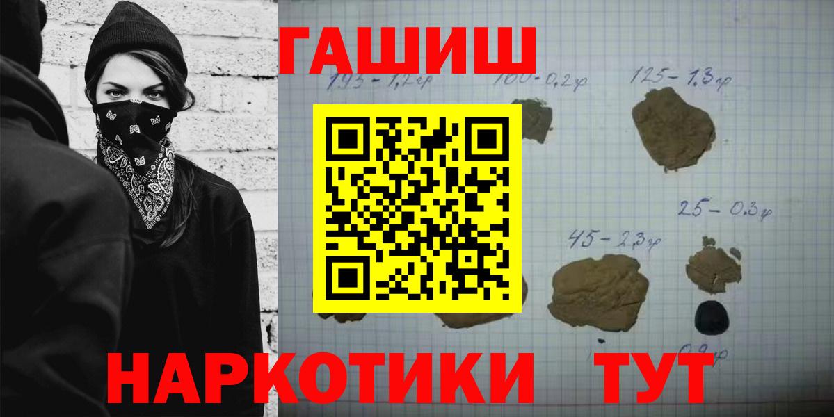  Кокаин Сорочинск