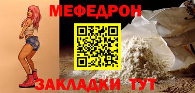 бутират Партизанск