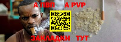 соль курить ск Пенза