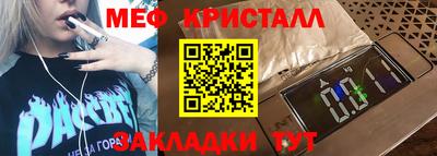 соль курить ск Пенза