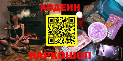 бутират Партизанск
