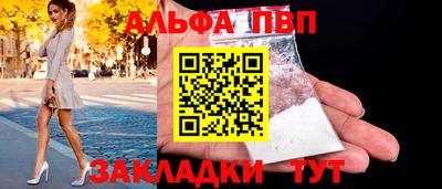 бутират Партизанск