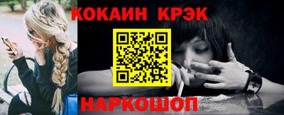 соль курить ск Пенза
