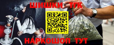 бутират Партизанск