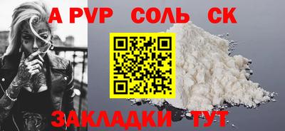 бутират Партизанск