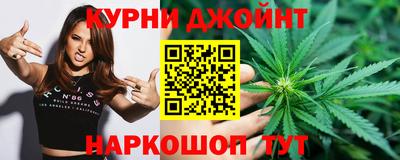 соль курить ск Пенза