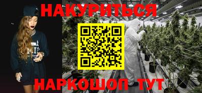 бутират Партизанск