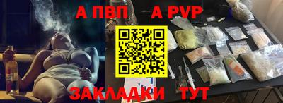 бутират Партизанск