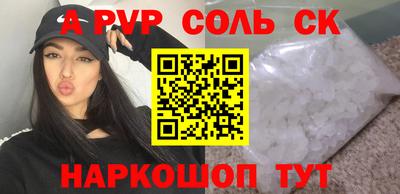 бутират Партизанск
