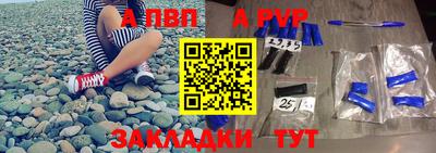 бутират Партизанск
