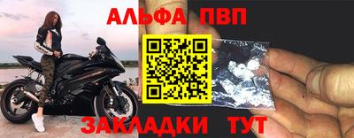герыч Первоуральск
