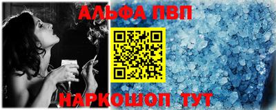 соль курить ск Пенза