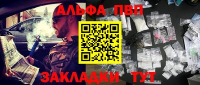 соль курить ск Пенза