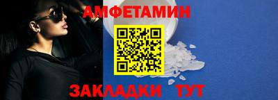 соль курить ск Пенза