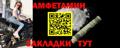 соль курить ск Пенза