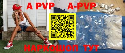соль курить ск Пенза