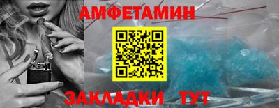 соль курить ск Пенза