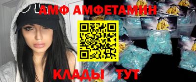 бутират Партизанск