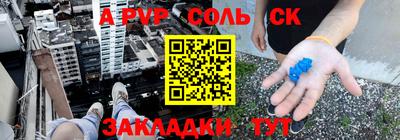 бутират Партизанск