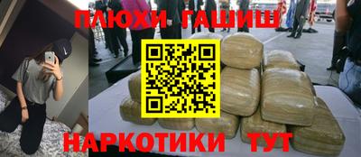 соль курить ск Пенза