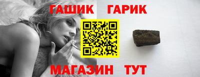 бутират Партизанск