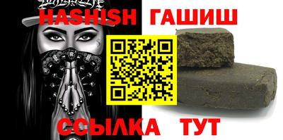 соль курить ск Пенза