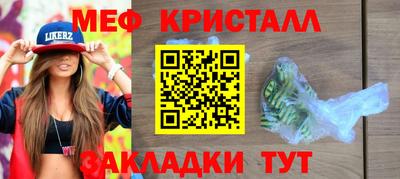 соль курить ск Пенза