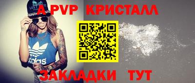 герыч Первоуральск