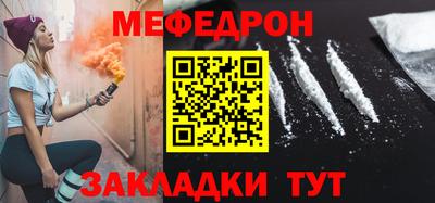 синтетический гашиш Обь
