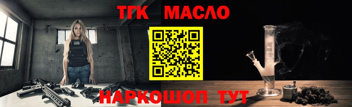 Сорочинск  ТГК Wax  Вход с VPN 