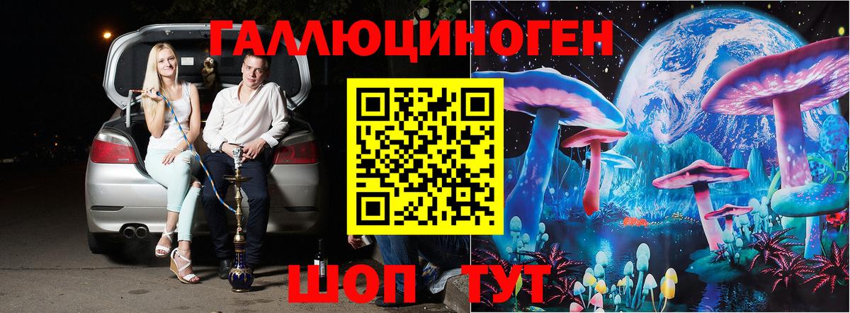 Галлюциногенные грибы прущие грибы  Вход с VPN  Сорочинск  Галлюциногенные грибы MAGIC MUSHROOMS 