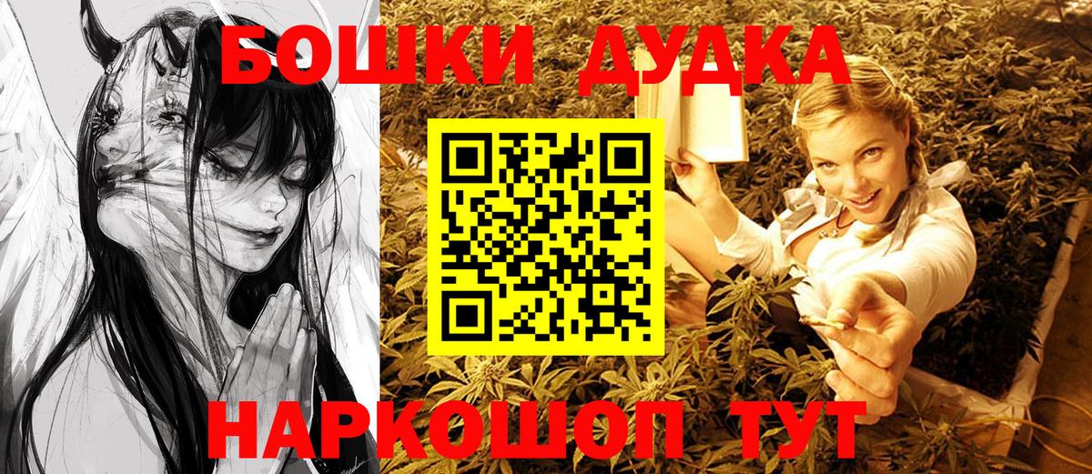 Шишки марихуана марихуана Сорочинск