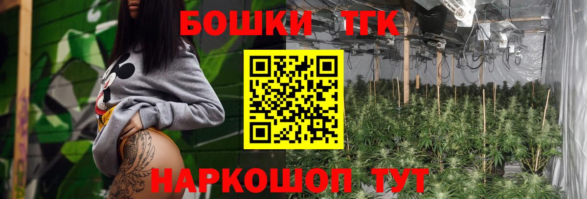Сорочинск  Каннабис Amnesia  Канабис конопля  Канабис THC 21%  Бошки Шишки LSD WEED  Вход с VPN 